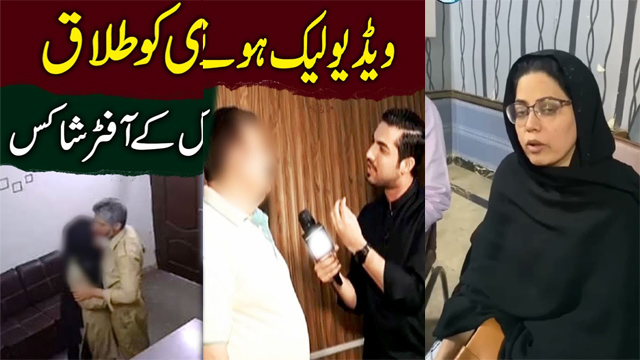 Indian Uncovering the Karachi – IGM School Scandal Porn Video